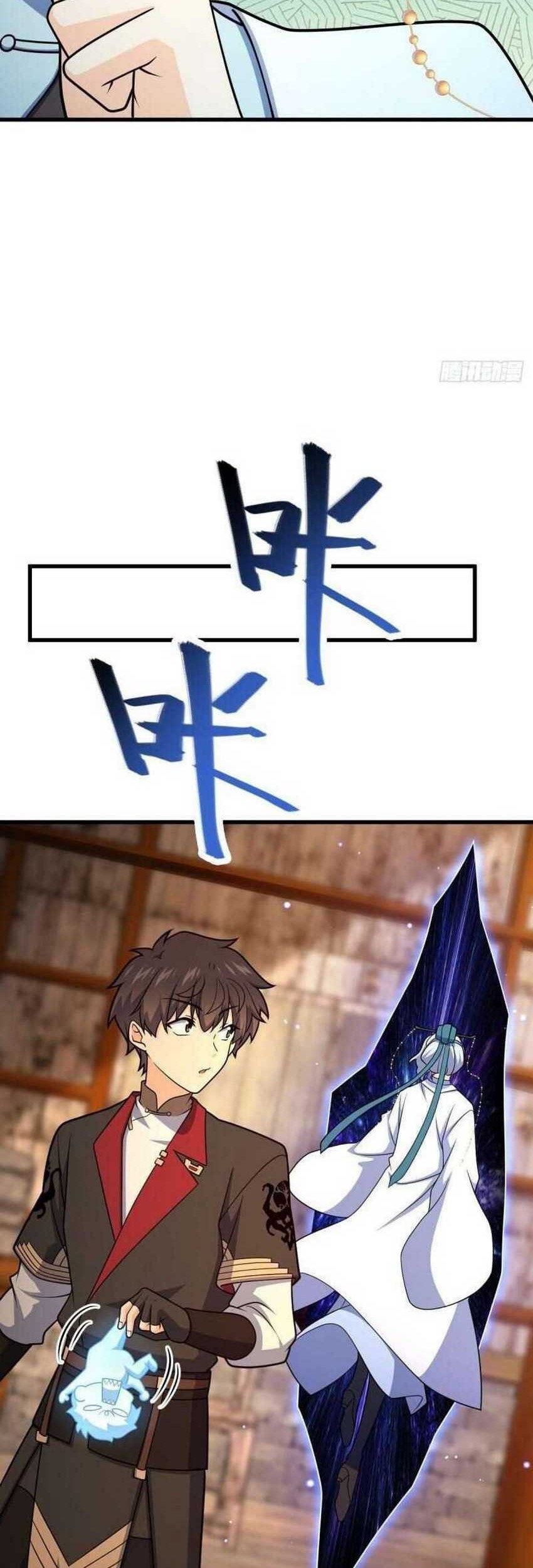 Spare Me, Great Lord! Chapter 635 Gambar 19