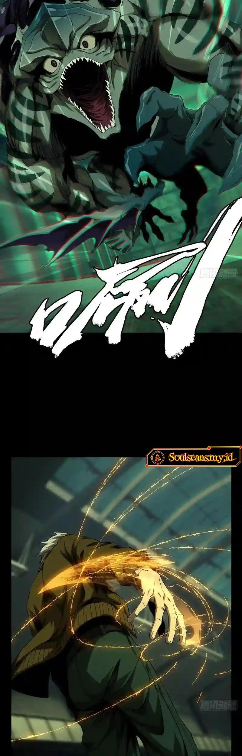 Da Xiang Wuxing Chapter 140 Gambar 19