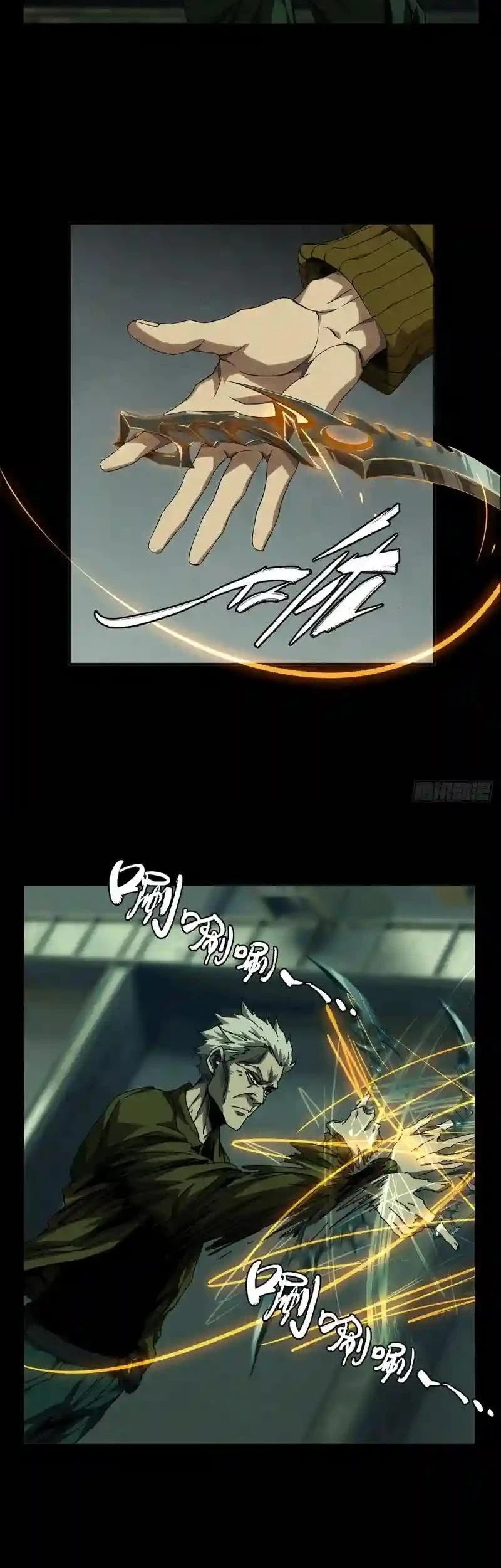 Da Xiang Wuxing Chapter 140 Gambar 20