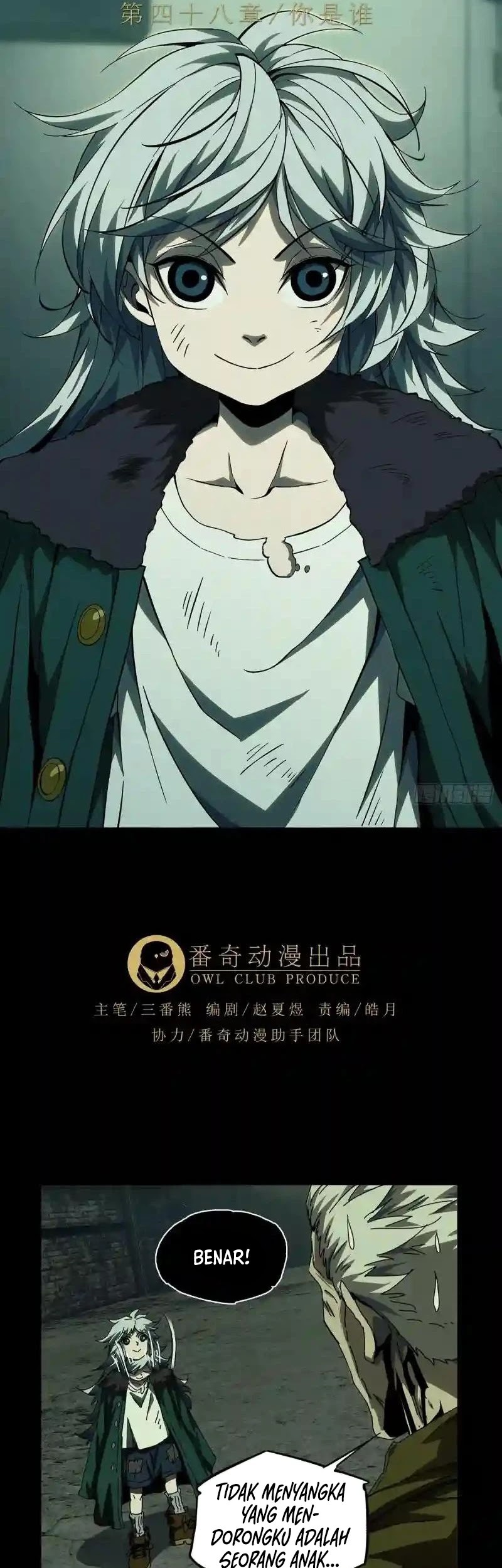 Da Xiang Wuxing Chapter 140 Gambar 4