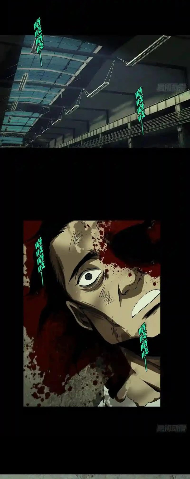 Da Xiang Wuxing Chapter 139 Gambar 13