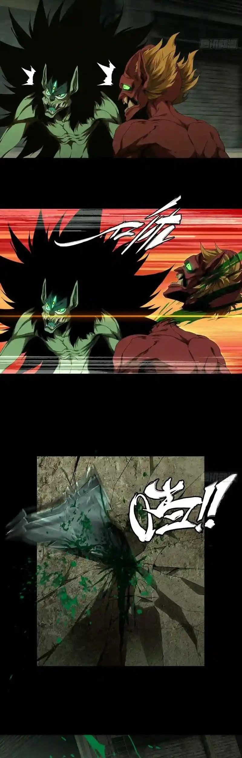 Da Xiang Wuxing Chapter 139 Gambar 15