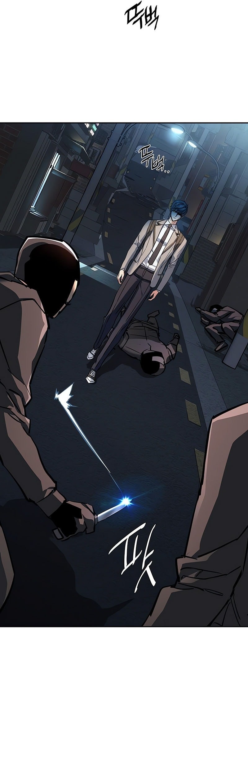 Mercenary Enrollment Chapter 231 Gambar 41