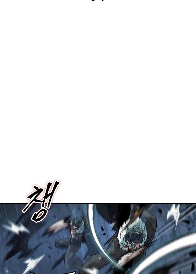 The Last Adventurer Chapter 64 Gambar 7