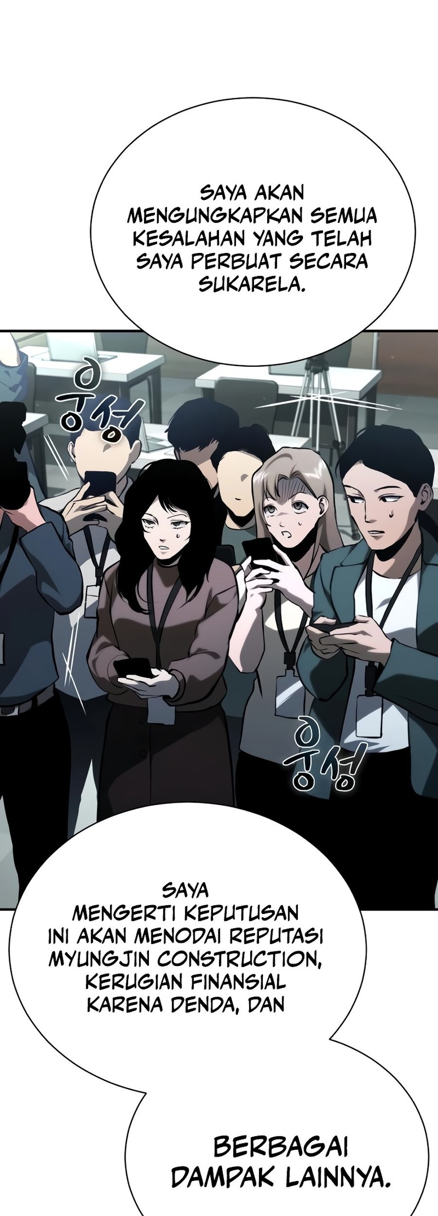 Devil Returns To School Days Chapter 87 Gambar 46