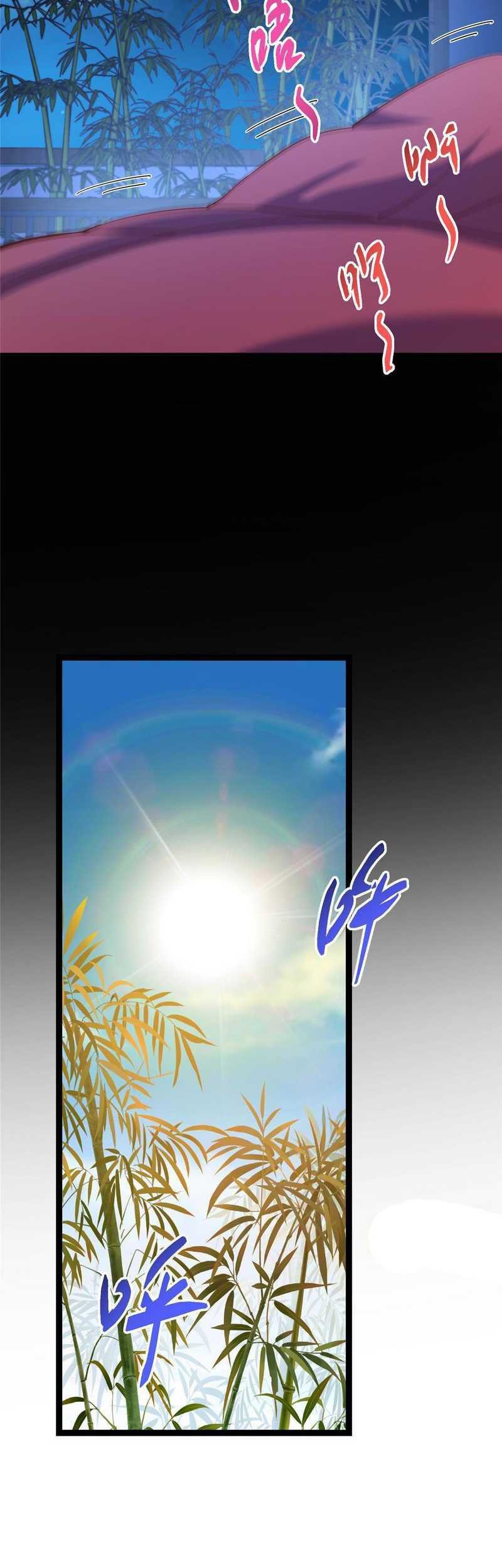 Keep A Low Profile, Sect Leader Chapter 481 Gambar 18