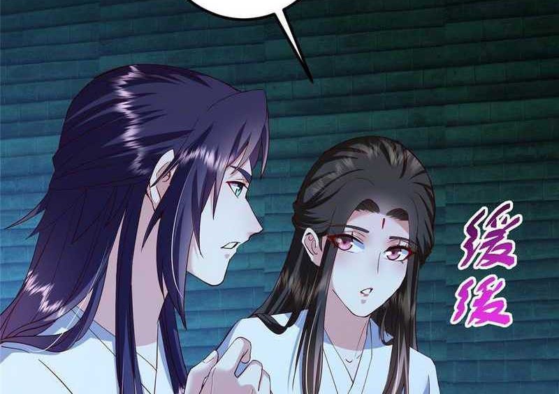 Keep A Low Profile, Sect Leader Chapter 481 Gambar 9