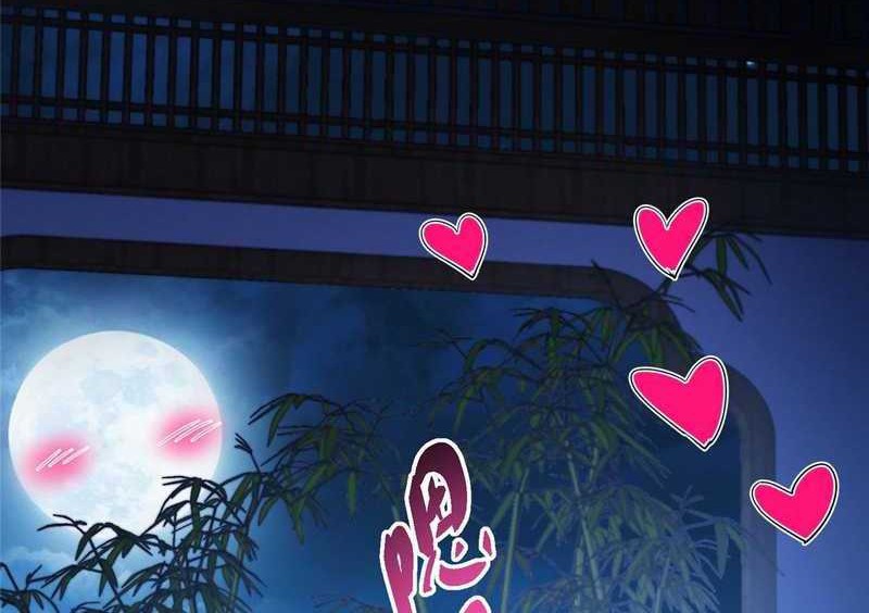 Keep A Low Profile, Sect Leader Chapter 481 Gambar 17