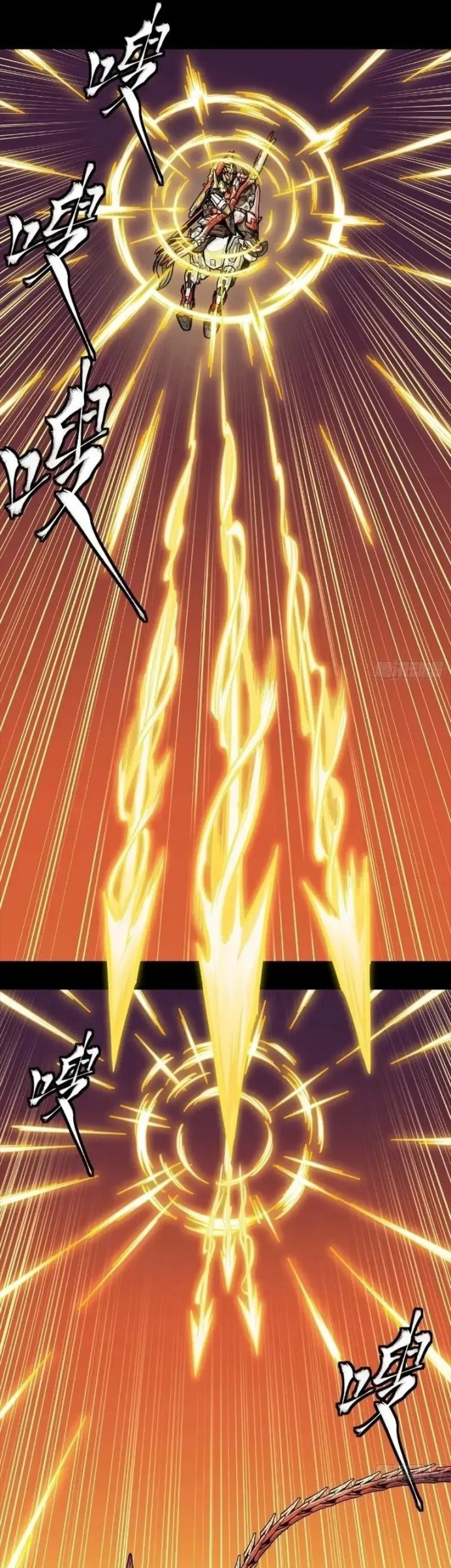 Legend of Star General Chapter 269 Gambar 32