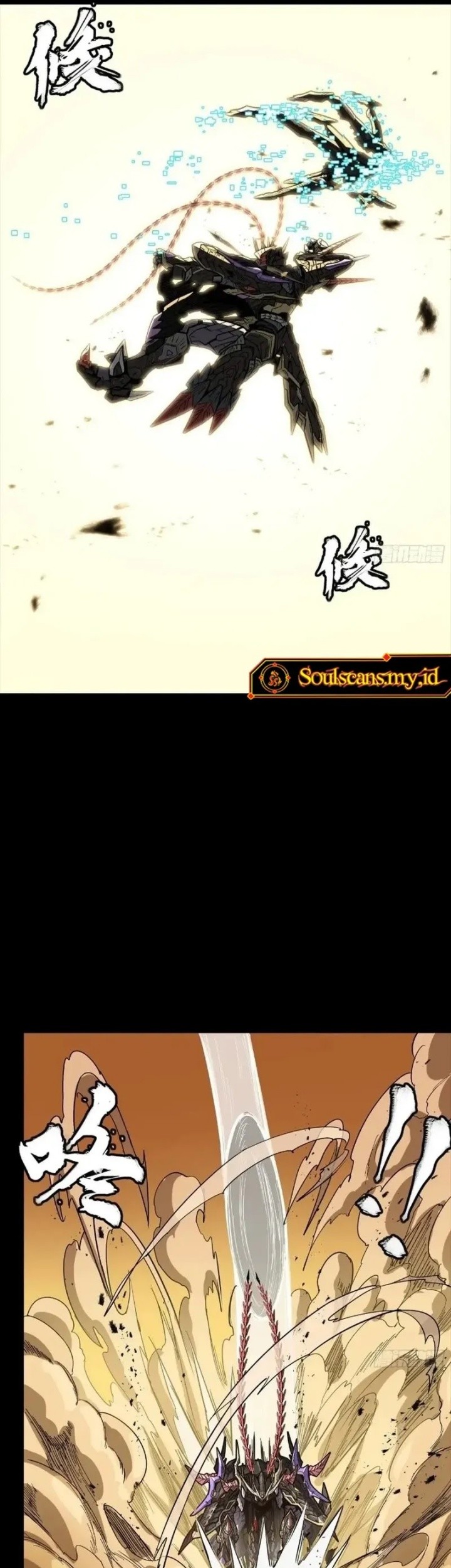 Legend of Star General Chapter 269 Gambar 47