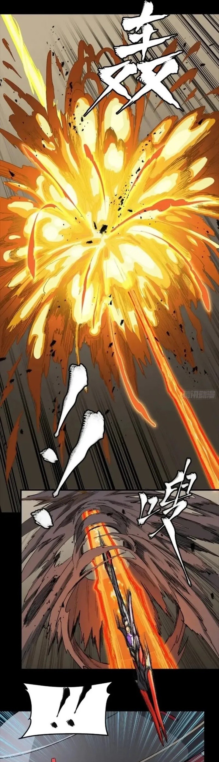 Legend of Star General Chapter 269 Gambar 43