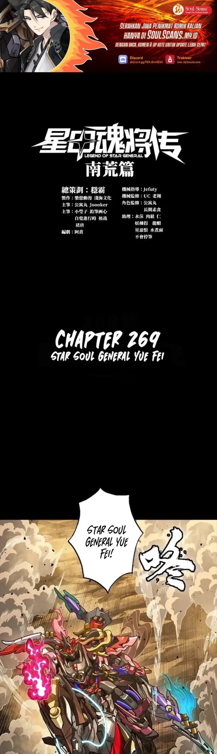 Manhua Legend of Star General Chapter 269 gambar nomor 2