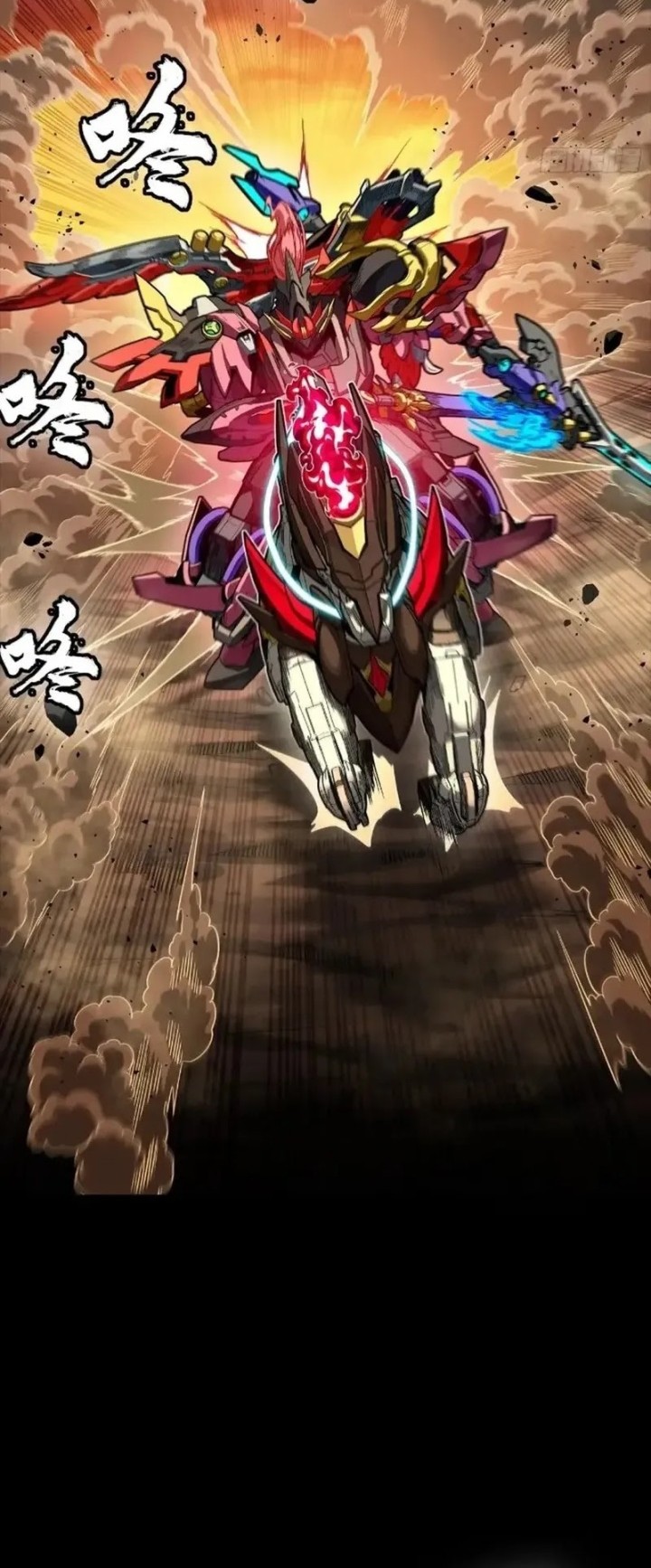 Legend of Star General Chapter 269 Gambar 9