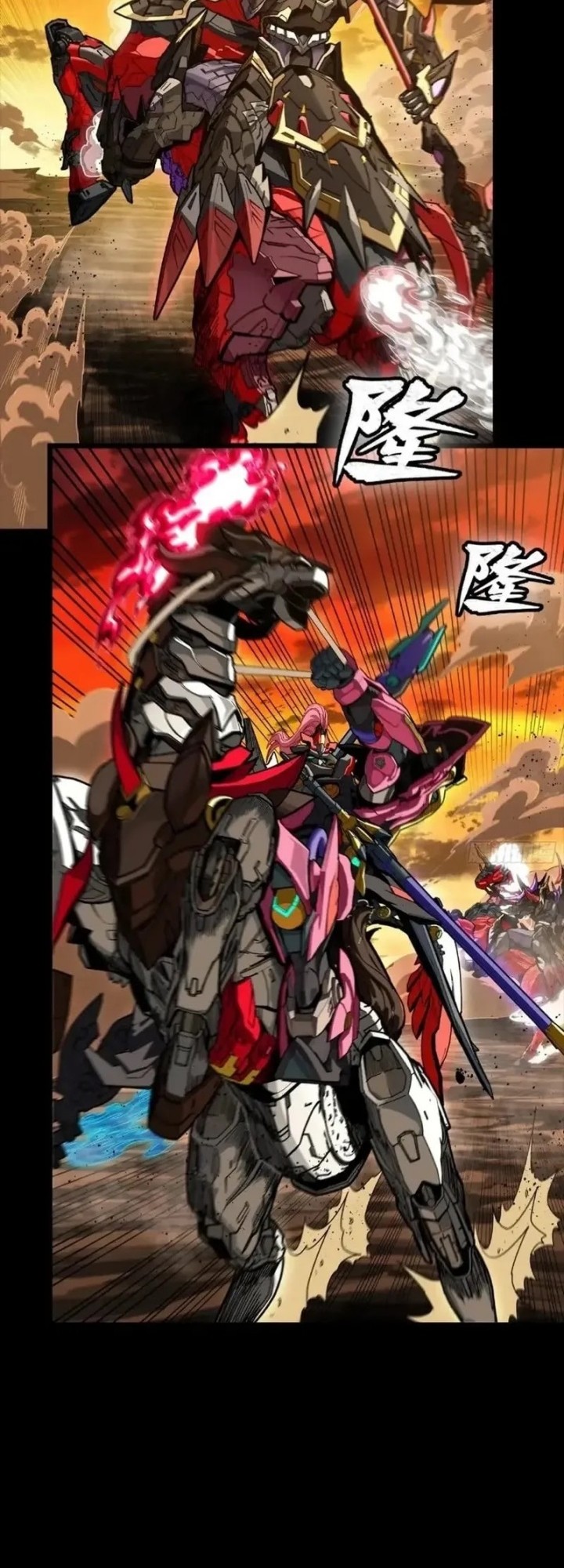 Legend of Star General Chapter 269 Gambar 13