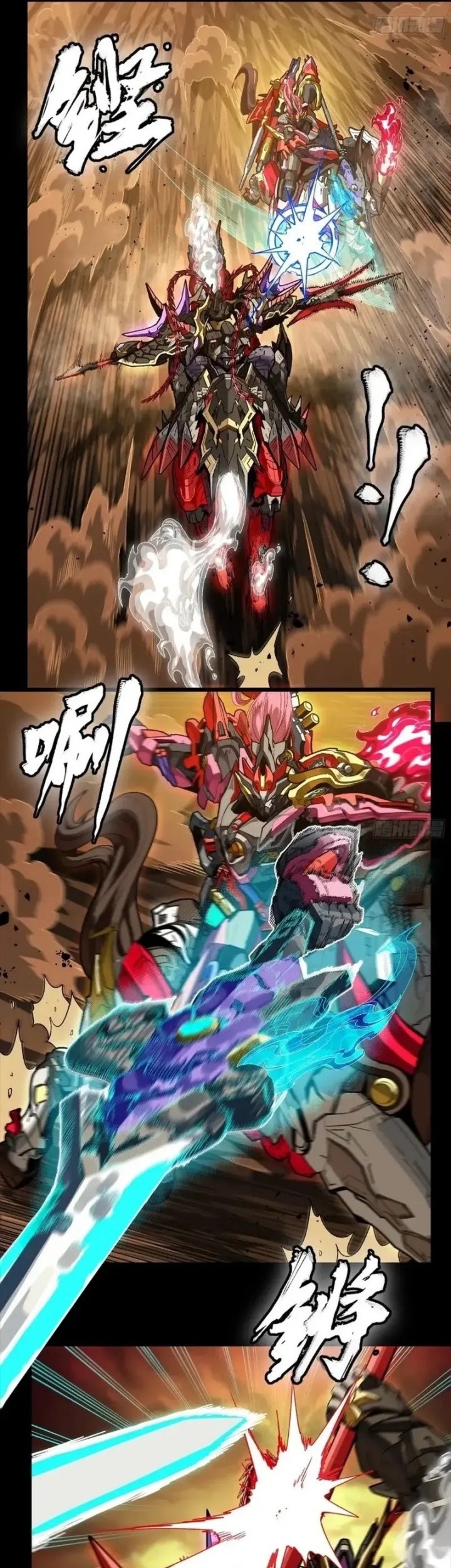 Legend of Star General Chapter 269 Gambar 16