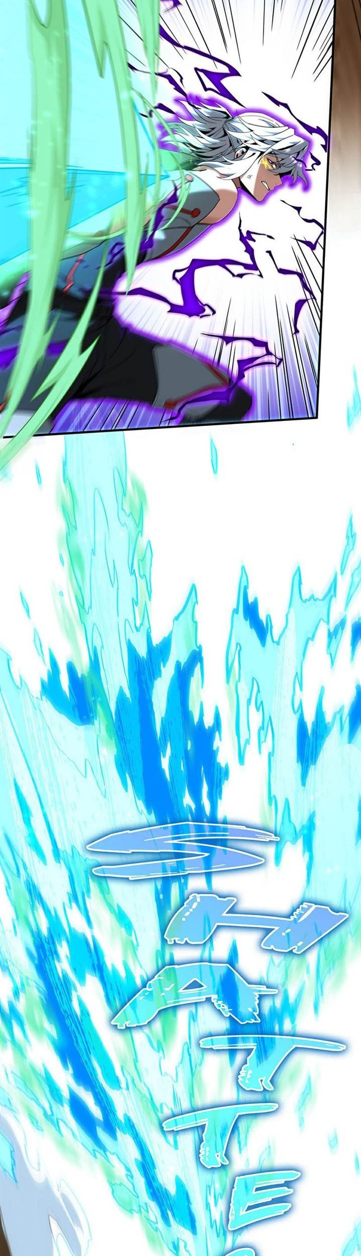 The Beginning After The End Chapter 211 Gambar 19