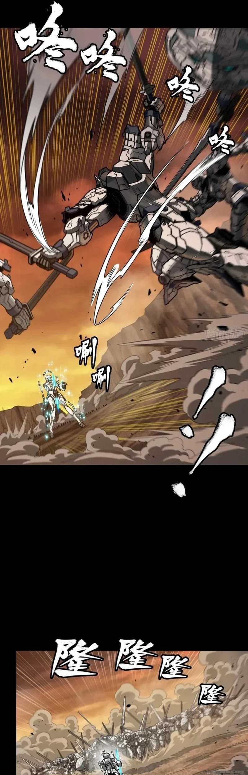 Legend of Star General Chapter 268 Gambar 18