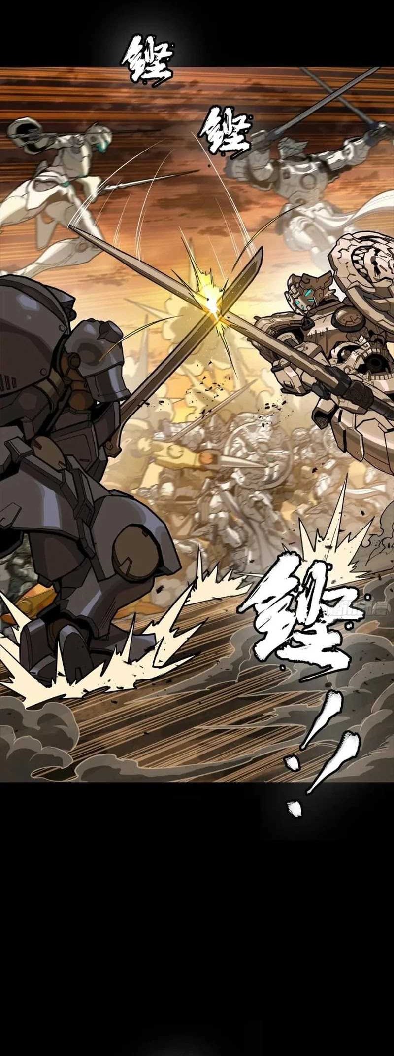 Legend of Star General Chapter 268 Gambar 23