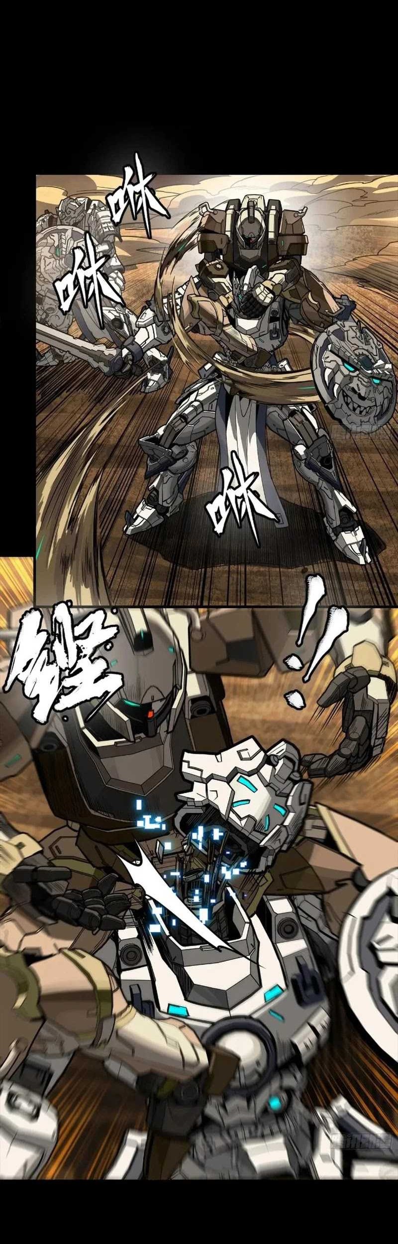 Legend of Star General Chapter 268 Gambar 25