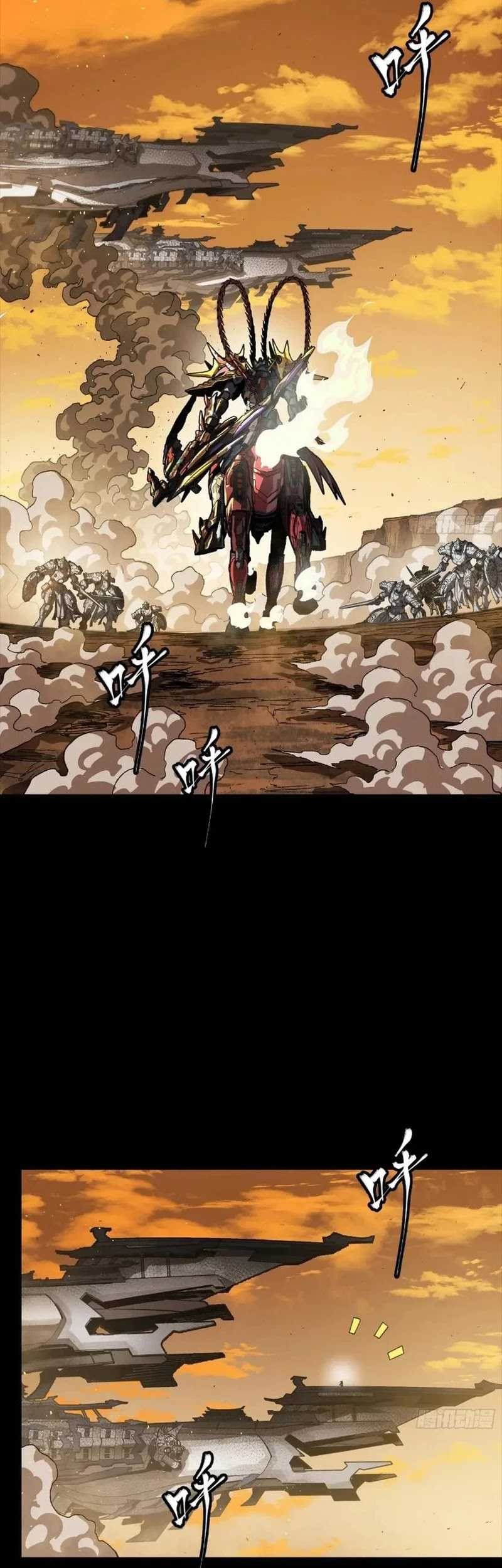 Legend of Star General Chapter 268 Gambar 54