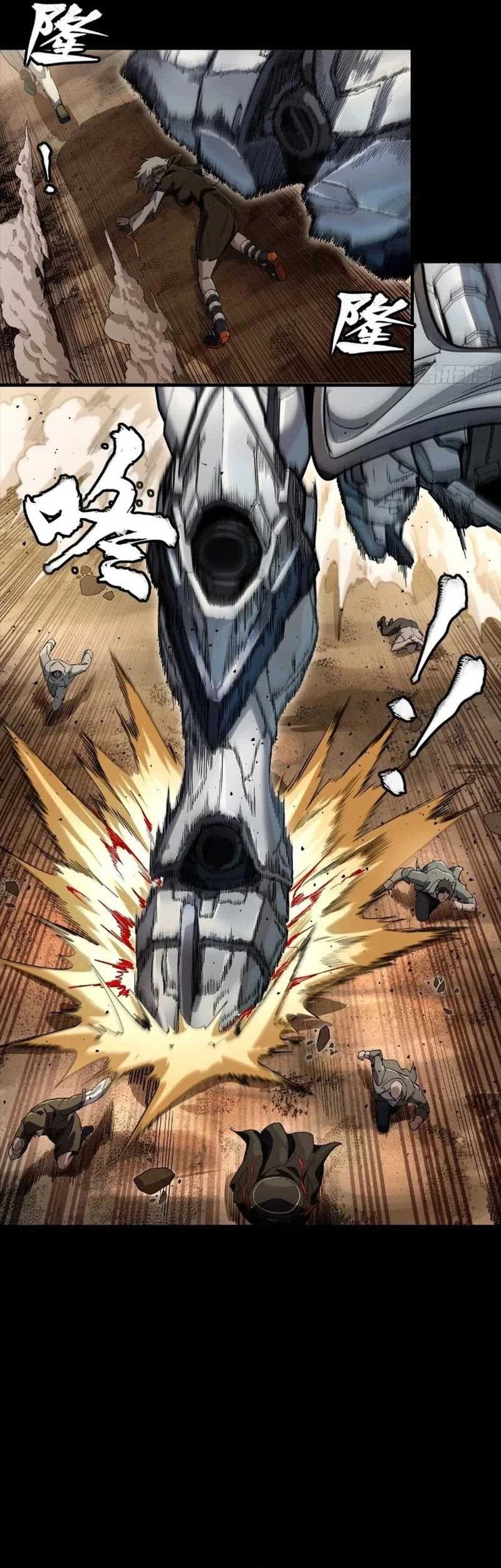 Legend of Star General Chapter 268 Gambar 14