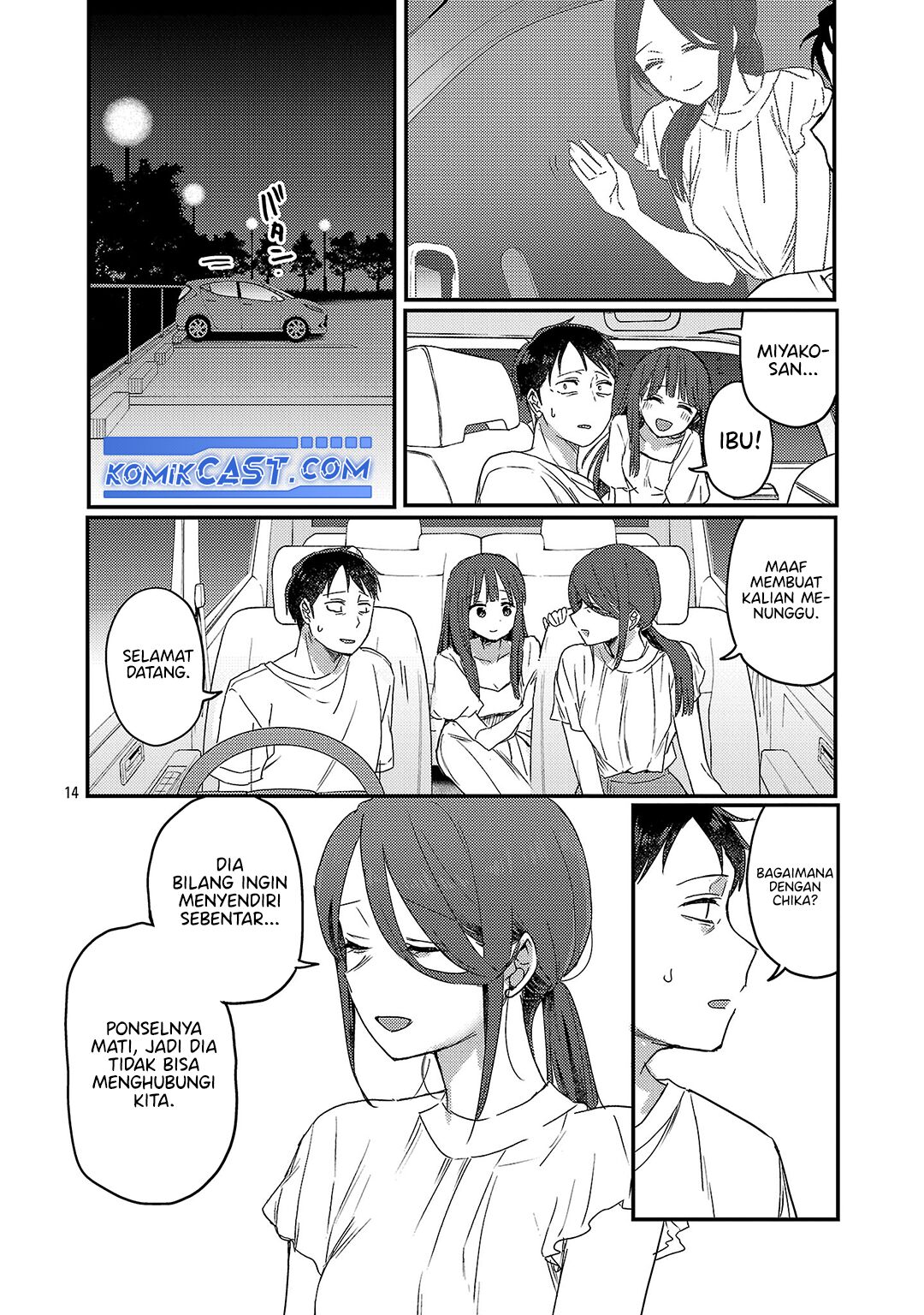 Okaeri, Papa (Welcome Home, Papa) Chapter 26 Gambar 15