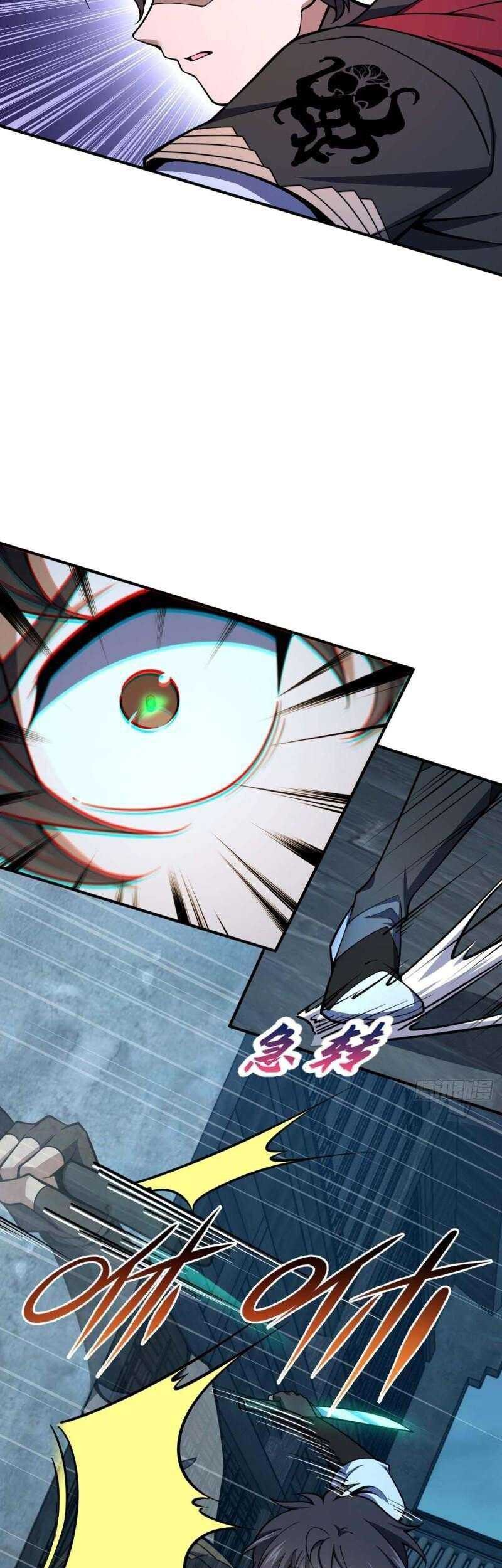 Spare Me, Great Lord! Chapter 636 Gambar 26