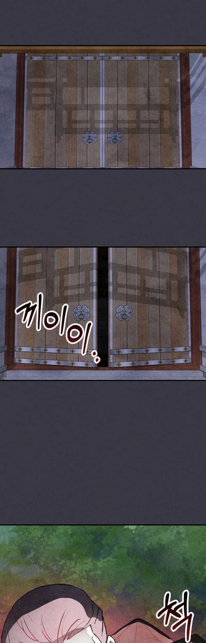 Chronicles Of The Martial God’s Chapter 123 Gambar 15