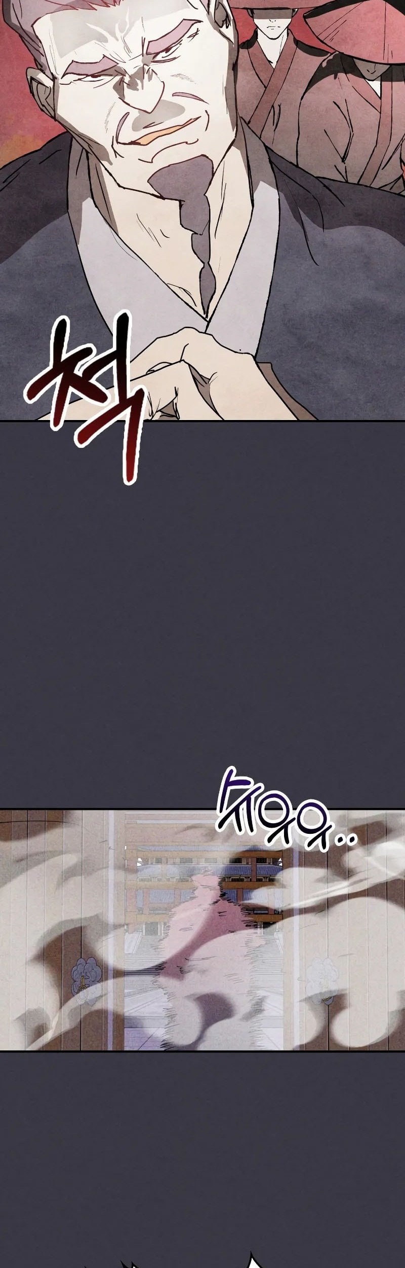 Chronicles Of The Martial God’s Chapter 123 Gambar 16