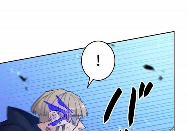 White Dragon Duke: Pendragon Chapter 129 Gambar 21