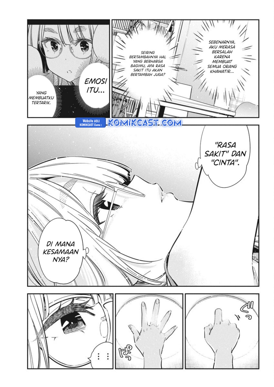 Shiunji-ke no Kodomo-Tachi Chapter 43 Gambar 16