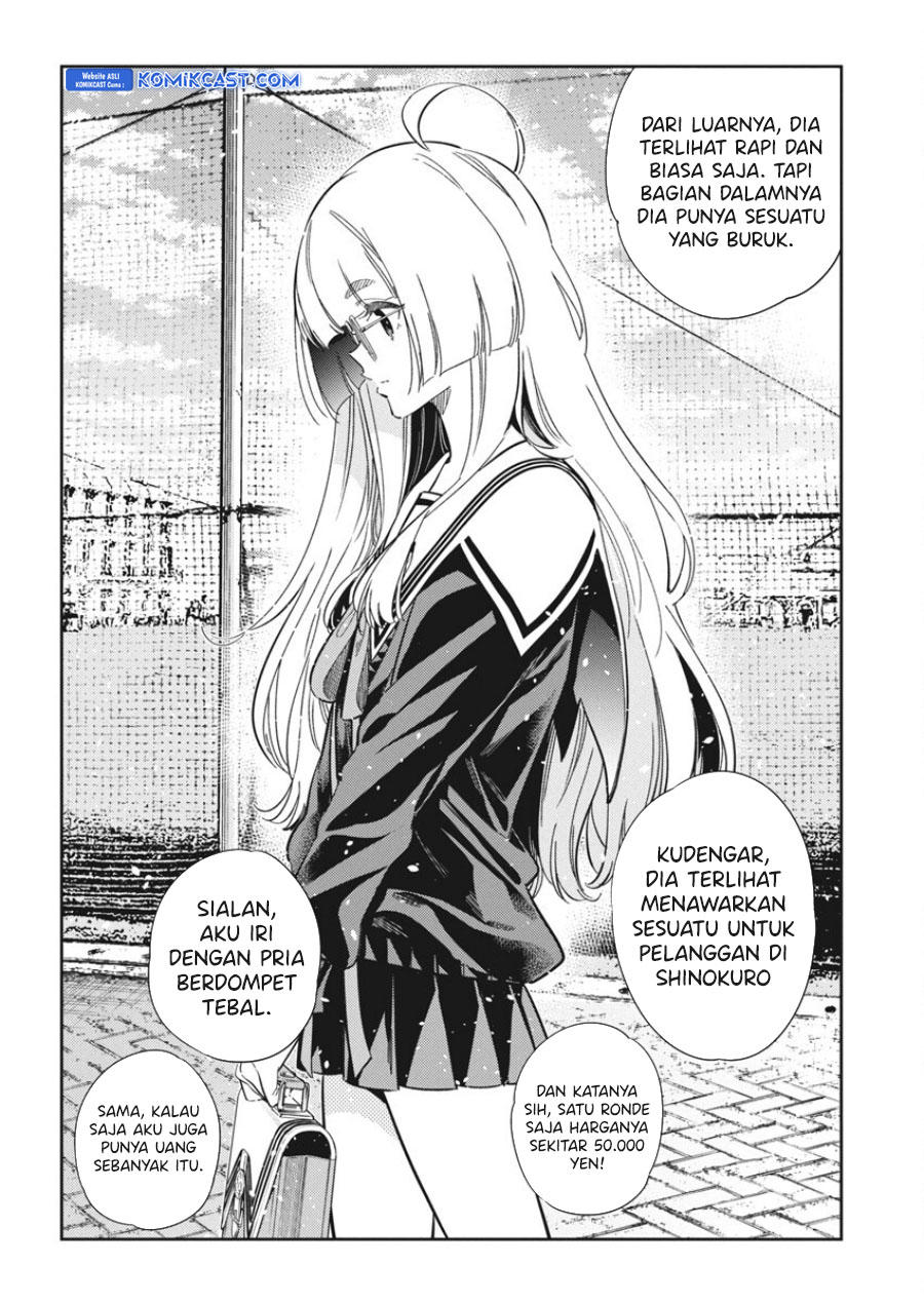 Shiunji-ke no Kodomo-Tachi Chapter 43 Gambar 3