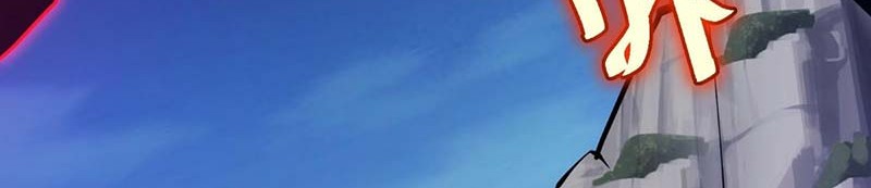 I am Self-disciplined And Invincible Chapter 102 Gambar 19