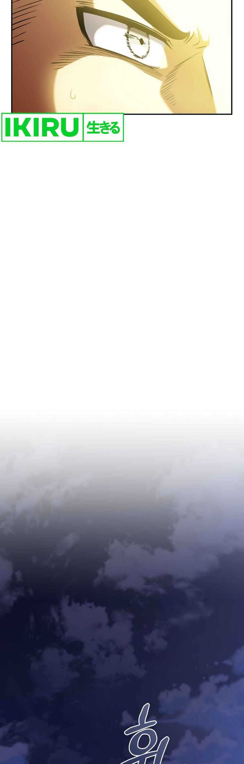 Bizarre Restaurant Chapter 77 Gambar 61