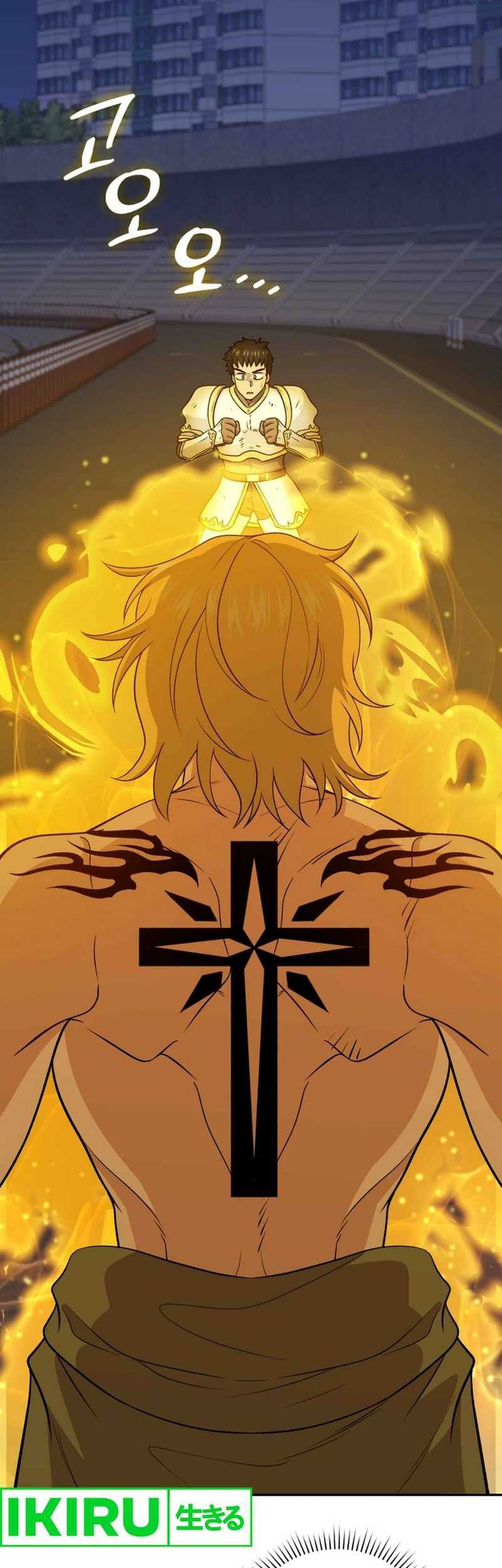 Bizarre Restaurant Chapter 77 Gambar 53