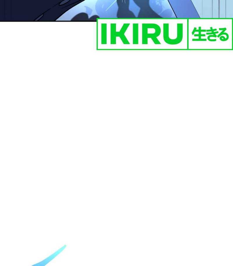 Bizarre Restaurant Chapter 77 Gambar 4