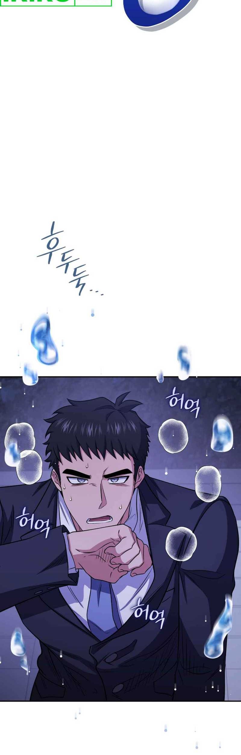 Bizarre Restaurant Chapter 77 Gambar 10