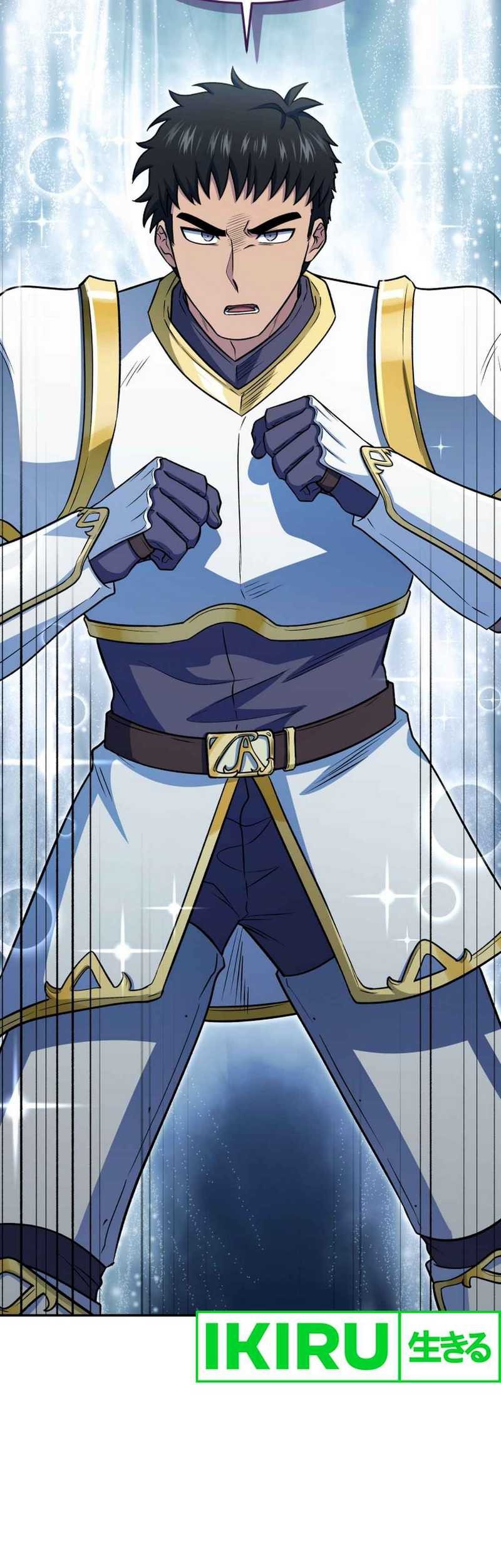 Bizarre Restaurant Chapter 77 Gambar 17