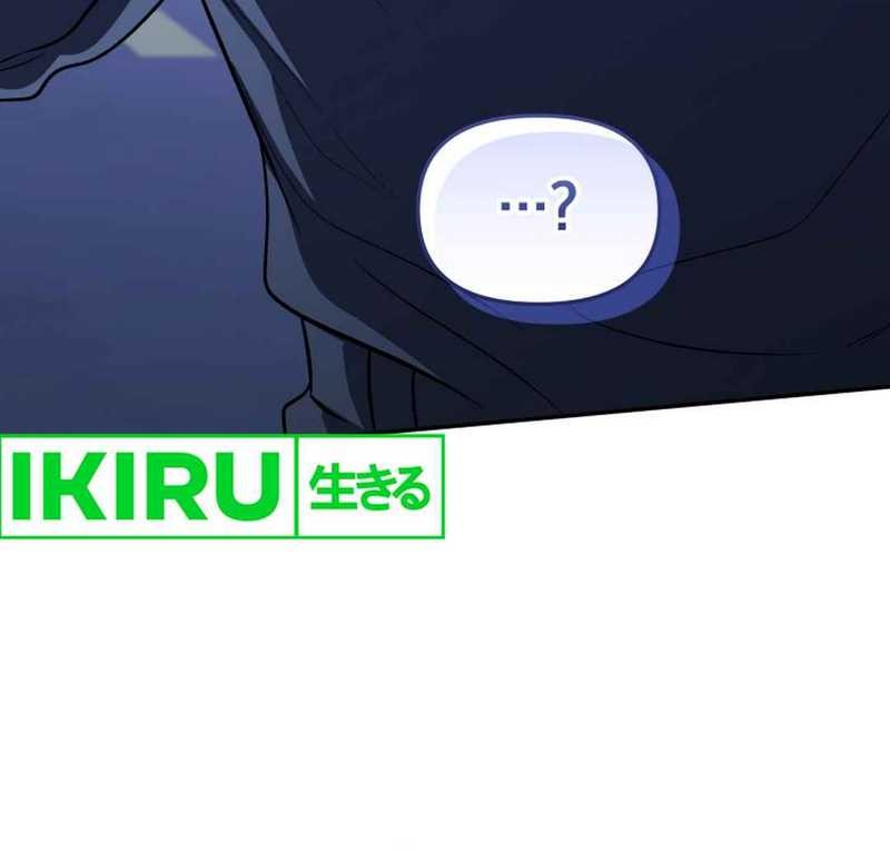 Bizarre Restaurant Chapter 77 Gambar 21