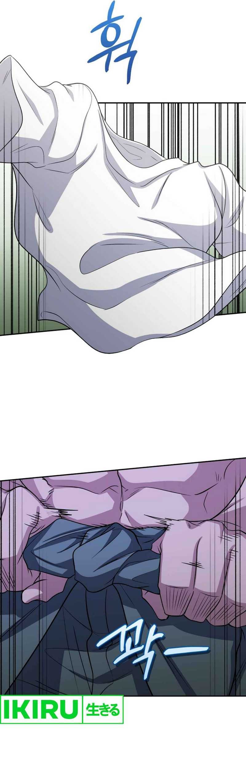 Bizarre Restaurant Chapter 77 Gambar 22