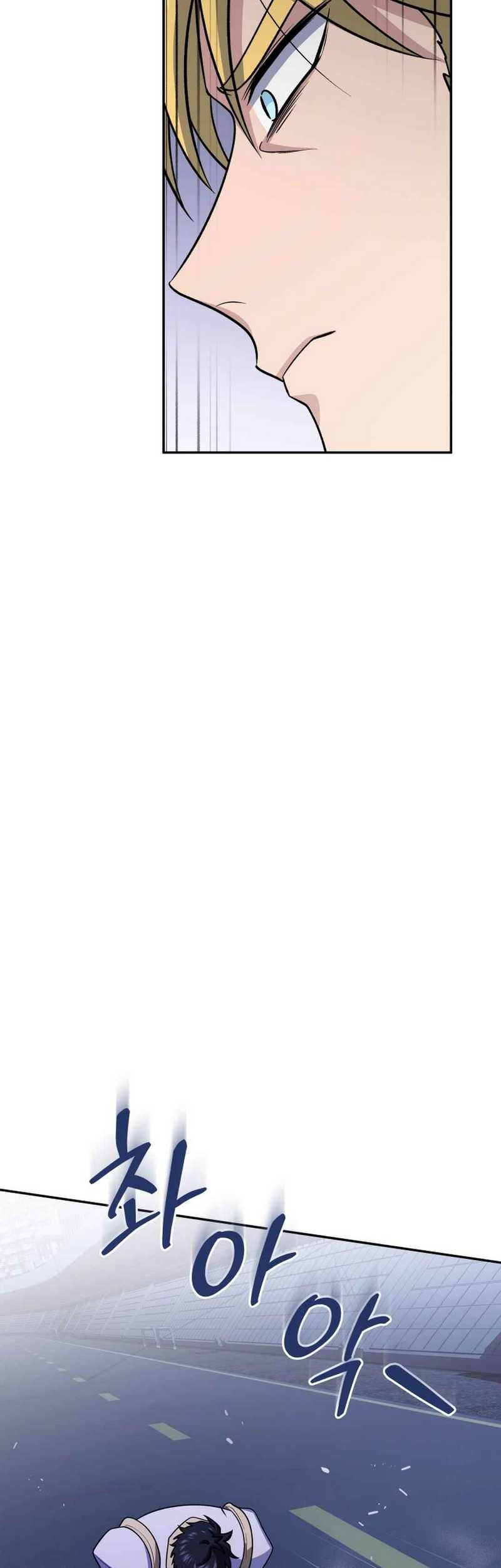 Bizarre Restaurant Chapter 77 Gambar 39