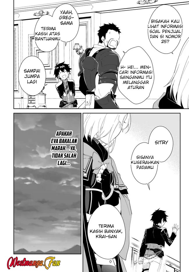 Nageki no Bourei wa Intai Shitai – Saijiyaku Hanta ni Yoru Saikiyou Patei Ikusei Jutsu Chapter 54 Gambar 19