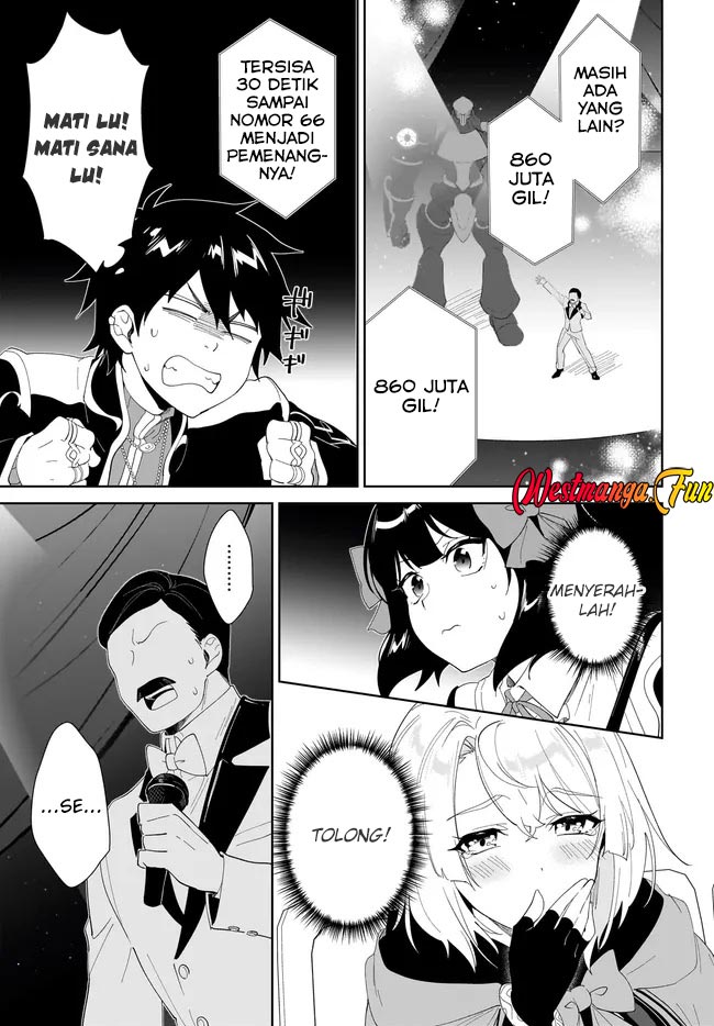 Nageki no Bourei wa Intai Shitai – Saijiyaku Hanta ni Yoru Saikiyou Patei Ikusei Jutsu Chapter 54 Gambar 9