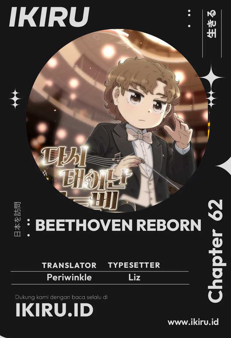 Komik Beethoven Reborn Chapter 62 gambar nomor 1