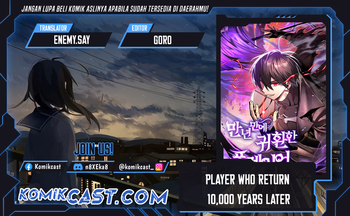 Komik Player Who Returned 10,000 Years Later Chapter 109 gambar nomor 1