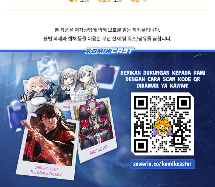 Player Who Returned 10,000 Years Later Chapter 109 Gambar 113