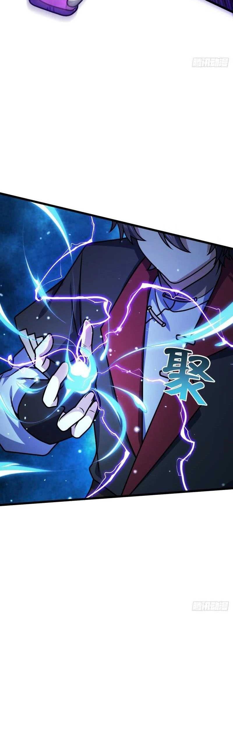 Spare Me, Great Lord! Chapter 638 Gambar 39