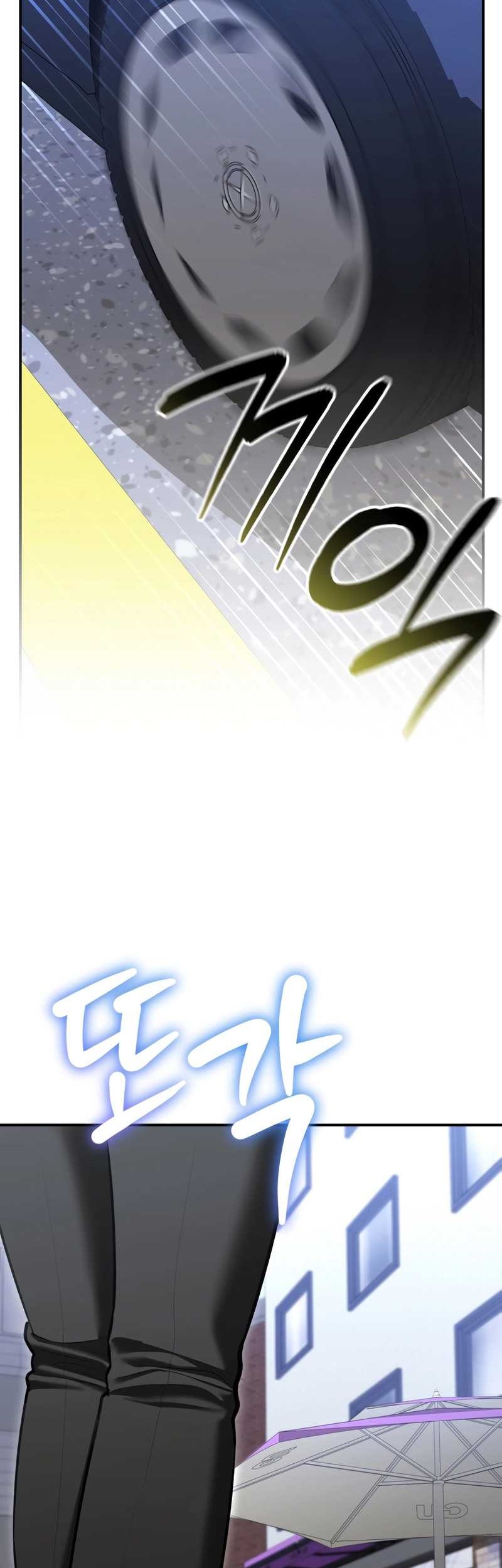 The Cop Is Too Strong Chapter 36 Gambar 10