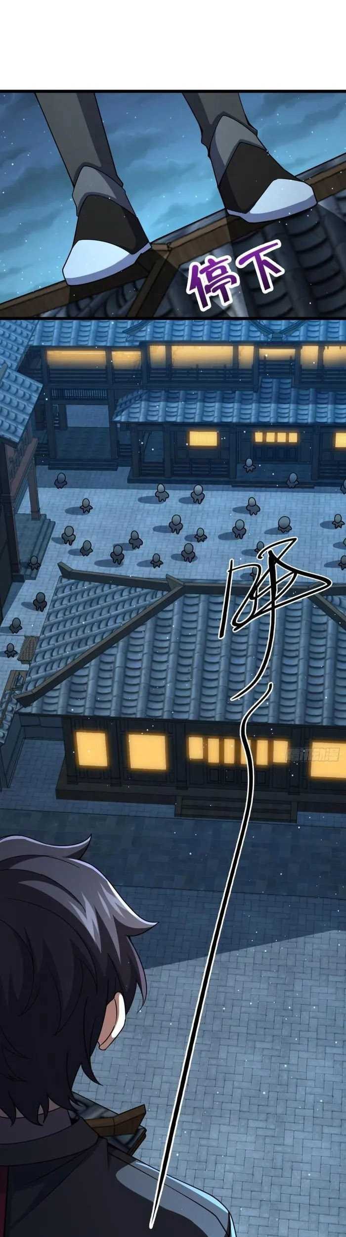 Spare Me, Great Lord! Chapter 639 Gambar 40