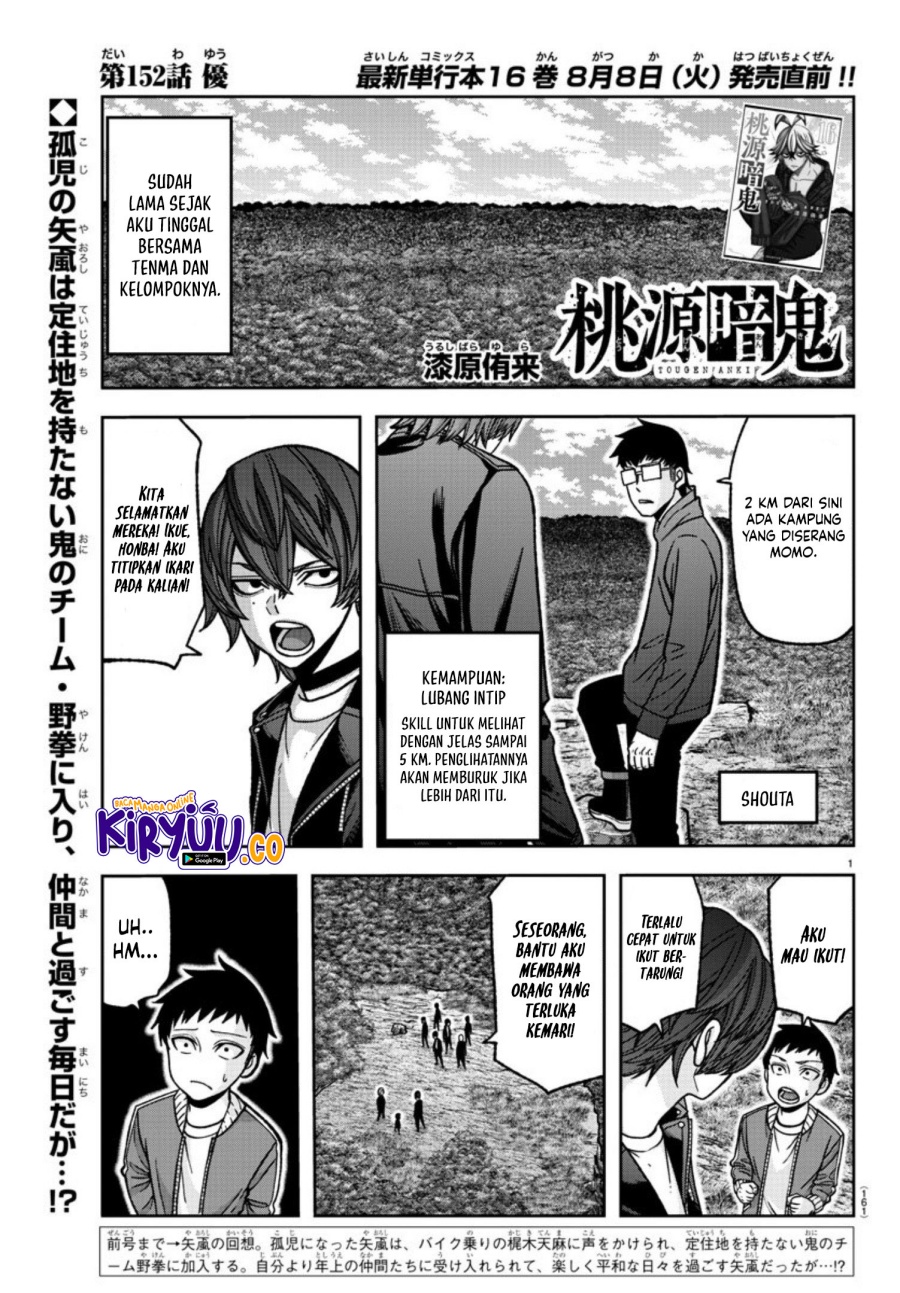 Manga Tougen Anki Chapter 152 gambar nomor 2